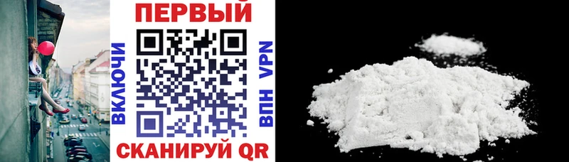 АМФ VHQ наркота Коряжма