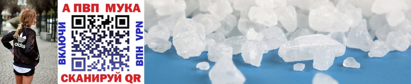 darknet формула закладки Коряжма Alfa_PVP мука