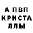 Alpha PVP СК GOLLUMSMEAGOL 14