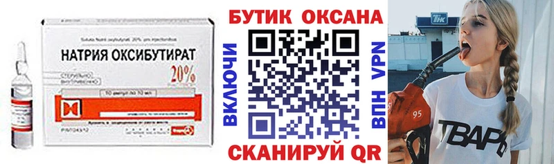 где можно купить наркотик  Коряжма  Бутират бутандиол 