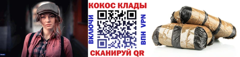 хочу наркоту Коряжма Кокаин FishScale