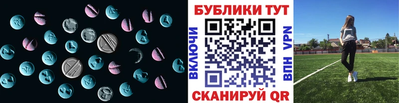 Экстази 300 mg  Коряжма 