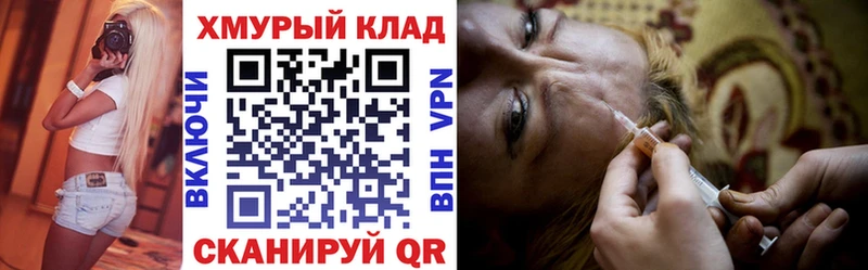 ГЕРОИН герыч  Коряжма 