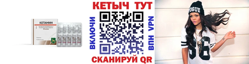 Кетамин VHQ  Коряжма 