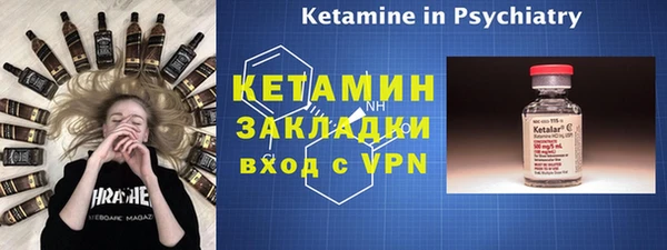 трава Алексин