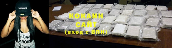 кокс Армянск