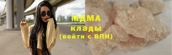 меф Арсеньев