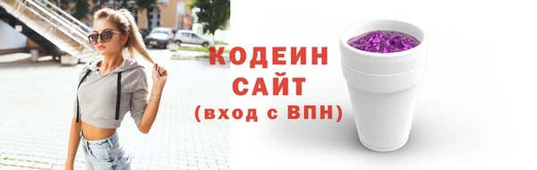 кокс Армянск