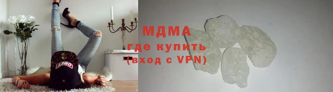прущие грибы Аркадак