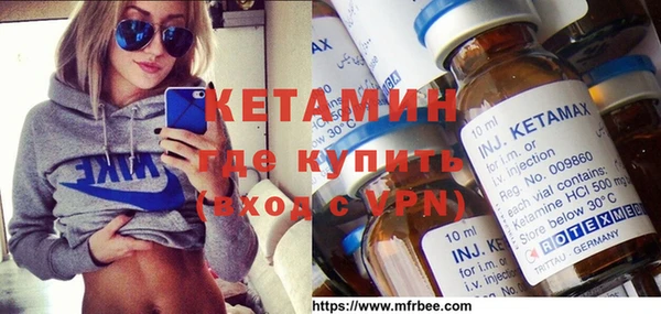кокс Армянск