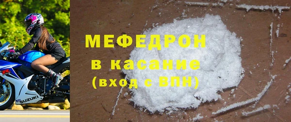 прущие грибы Аркадак