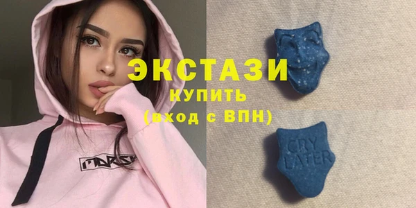 прущие грибы Аркадак