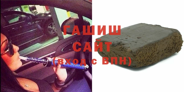 прущие грибы Аркадак
