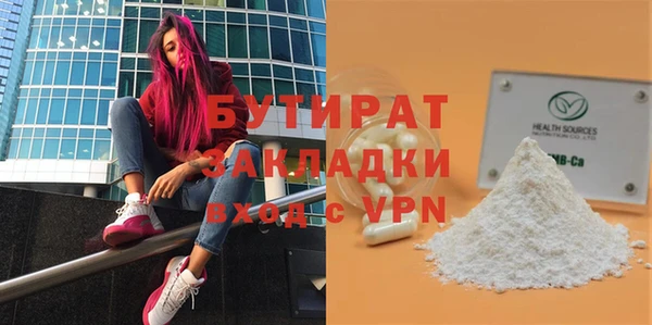 меф Арсеньев
