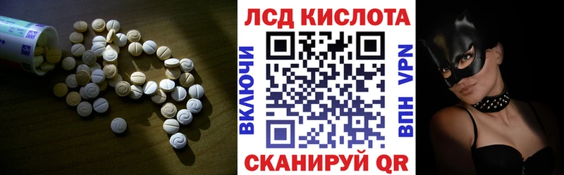 Лсд 25 экстази ecstasy  hydra зеркало  Коряжма  где купить наркотик 