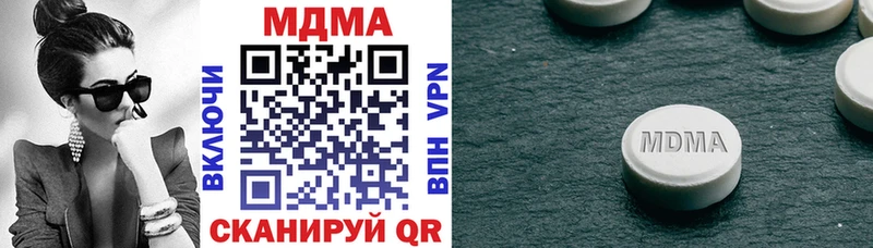 MDMA Molly гидра рабочий сайт Коряжма