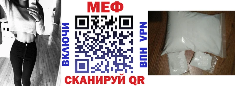 Меф 4 MMC shop официальный сайт Коряжма