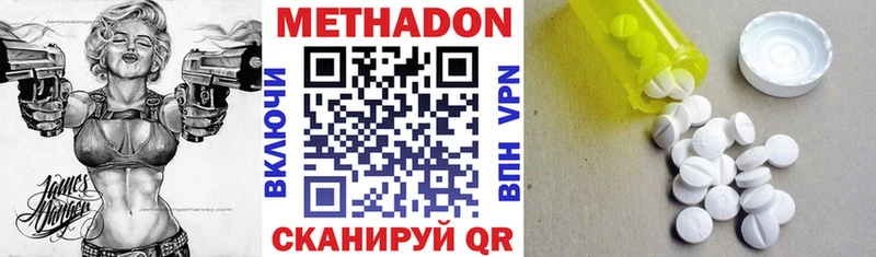 Метадон VHQ  наркота  Коряжма 