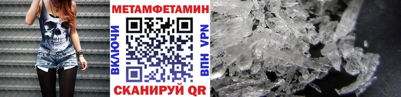МЕТАМФЕТАМИН кристалл  Коряжма 